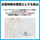 【カウシェ特別】ウォーターサーバー契約申込特典クーポン！　契約後ギフトカード3000円プレゼント＋初回事務手数料は無料   ≪ウォーターサーバーシェアNO.1のプレミアムウォーターがお得に始められる！≫【サブスクチケット】