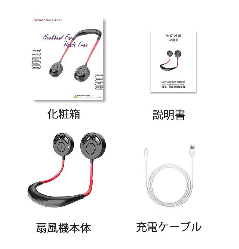 扇風機 首掛け扇風機 卓上扇風機 ハンズフリー 羽根無しミニ携帯扇風機 角度調整 羽根無し 三階段調節 USB充電式 ポータブル 持ち運び 省エネ w088C(ピンク)
