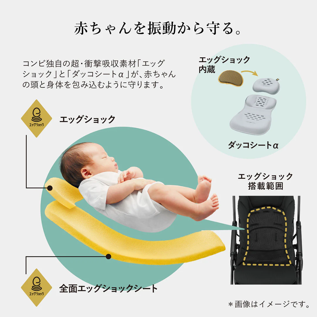 スゴカルminimo plus エッグショック AN（レーヴグレー）