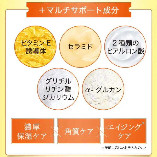 ビタミンｃ誘導体 美容液 ビタミンc美容液 Cエッセンス VC5+PLUS 10ml 高濃度 5％ メB