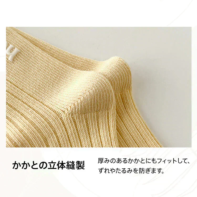 【4足セット】靴下 ソックス レディース 4足セット 4色 コットン 綿混 福袋