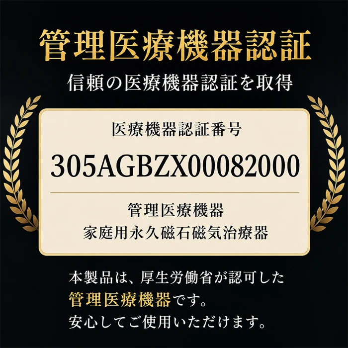 【ゴールド】平喜平磁気ブレス＆ネックレス 喜平ネックレス 24金 ブレスレット 磁気ネックレス セット ゴールド プラチナ ワンタッチ 野球選手愛用 医療機器 肩こり 疲労