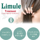 リムール～Limule シャンプー＆トリートメント 海藻成分配合　ヘアサロン高品質 ノンシリコンでもきしまない アミノ酸系シャンプー＆トリートメント セット オーガニック ダメージ補修 頭皮 しっとり ハリ コシ海藻成分フコイダン配合 低刺激 サロン専売品