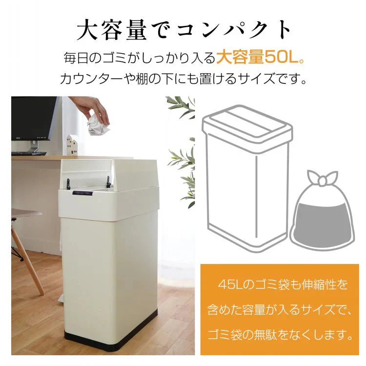 【ブラック】ゴミ箱 自動開閉 ごみ箱 大型 50L 両開き 大容量 非接触センサー ふた付き