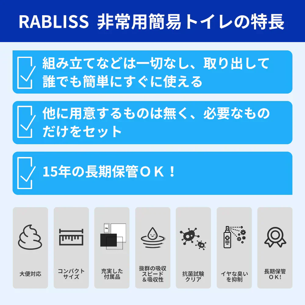 【防災トイレ専用凝固剤】＼100回分／凝固剤のみ 簡易トイレ 凝固剤 非常用トイレ 携帯トイレ 凝固剤 災害用 防災トイレ ポータブルトイレ 防災グッズ 防災セット 15年保存 防臭 凝固剤 緊急トイレ 凝固剤 防災グッズ 地震対策 断水対策 災害対策