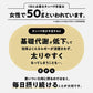 国産雑穀 PROTEIN雑穀 400g プロテイン雑穀 送料無料 10種の国産雑穀 もち麦 豆 植物性プロテイン タンパク質 たんぱく質　送料無料