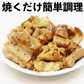 牛塩ホルモン焼 500g 牛肉 牛ホルモン ホルモン 塩焼き 塩味 冷凍品 牛スタミナわっしょい 塩レモン味 惣菜 豪州産 オーストラリア産 牛小腸 味付け 塩レモン オーストラリア オージービーフ スタミナ おつまみ レモンペッパー