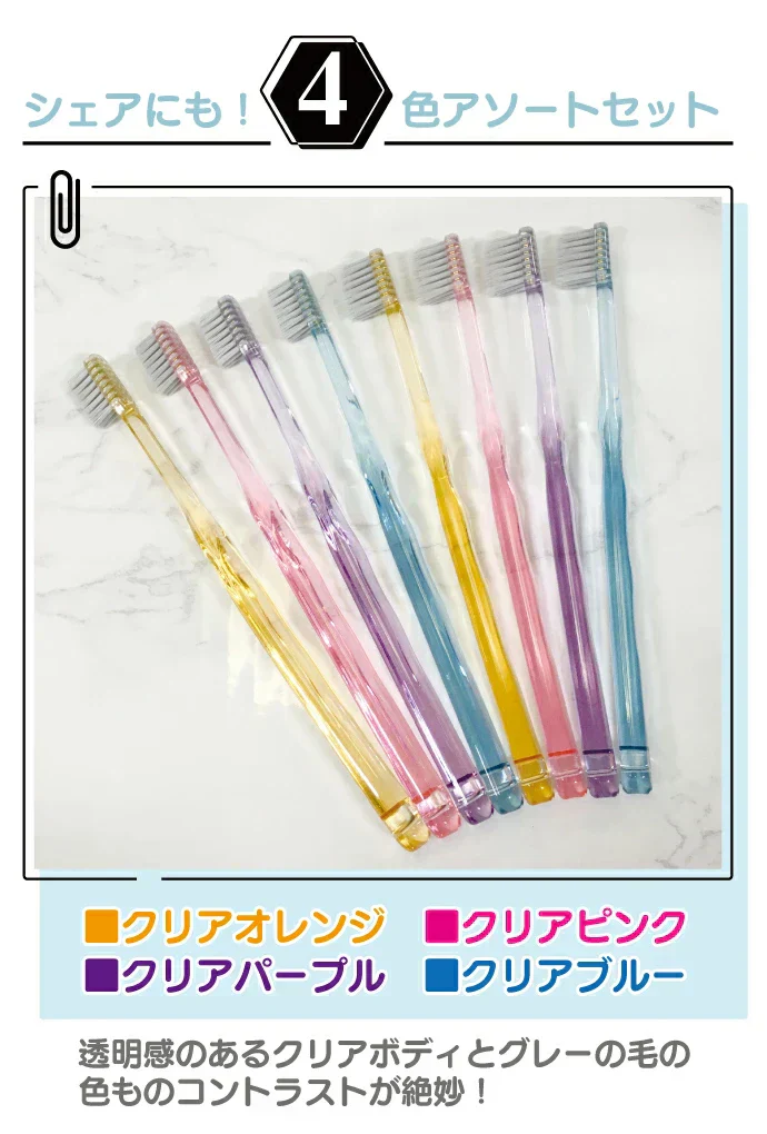 歯ブラシ Ci PRO Ag 超先細+フラット毛 / Mふつう 5本入【メール便送料無料】