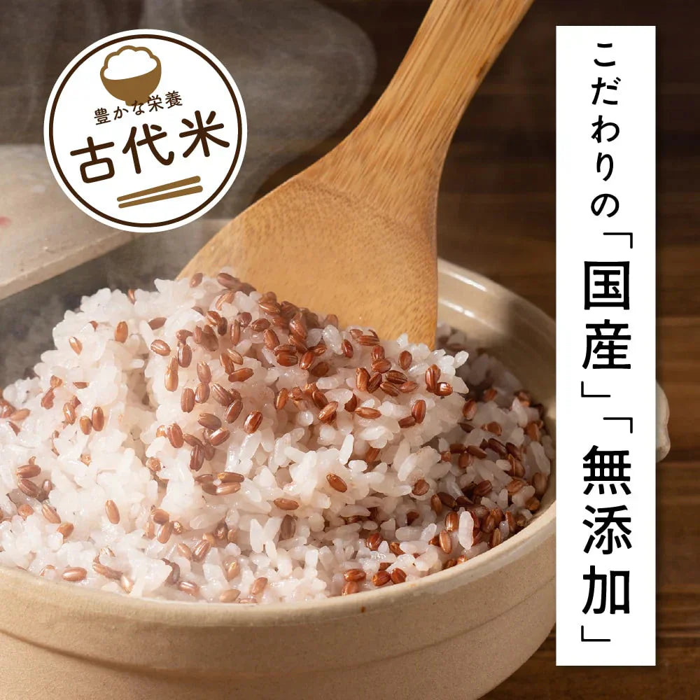 雑穀 雑穀米 国産 赤米 8kg(400g×20袋)