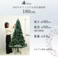 【雪化粧付き】クリスマスツリー おしゃれ 北欧 ヌードツリー 180cm オーナメントなし リアル シンプル スリム 大型 クリスマス Xmas クラシック 置物 店舗用 業務用 ショップ用 簡単組立 クリスマス用品