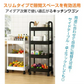 キッチンワゴン 「ホワイト」 キッチン収納 スリム 収納棚 収納ワゴン 収納ラック おしゃれ キャスター付き 組立簡単 収納カート 小物 台所収納 洗面所 軽量 組替可能 4段