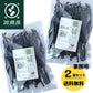 釧路産 釧路頭昆布 400g×2 業務用 大袋 根昆布【沖縄配送不可】
