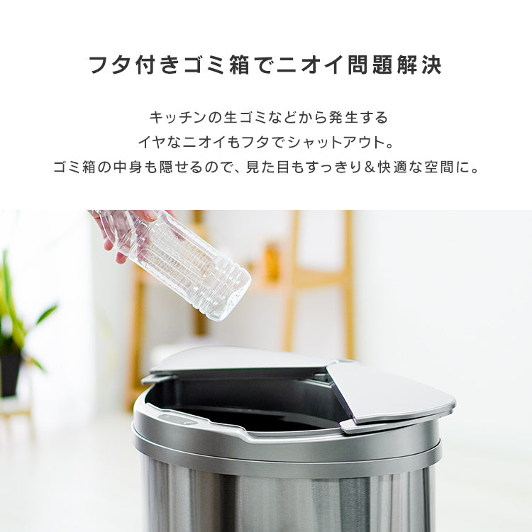 【ホワイト】ゴミ箱 45リットル 45L 自動開閉ゴミ箱 ゴミ箱 自動 ダストボックス 自動ゴミ箱 おしゃれ ふた付き 自動開閉 ダストボックス おしゃれ 47リットル 47L センサー付きゴミ箱 自動ゴミ箱 大容量 センサー キッチン リビング
