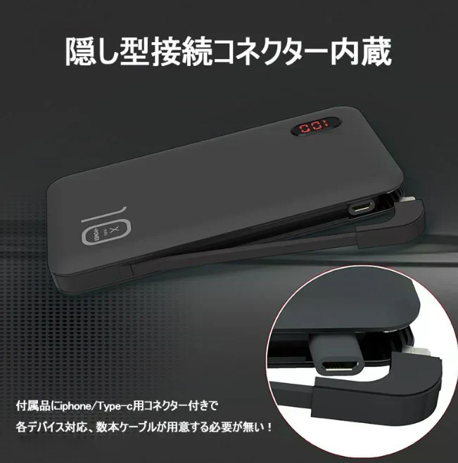 「在庫処分商品」「ピンク」モバイルバッテリー 12000mAh 大容量 Quick Charge 3.0急速充電 軽量薄型 充電器 残量表示 2台同時充電 QC3.0 高品質 iPhone用 Type-C用コネクター付き PL保険