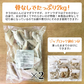 骨取スケソウタラ切り身　1級品(2kg）