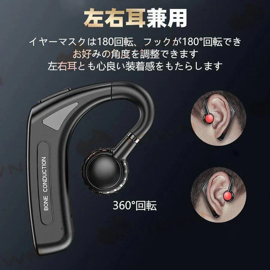 骨伝導 イヤホン Bluetooth 片耳掛け　ワイヤレス マイク付き ヘッドホン(w213A)ブラック