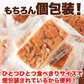 【水プラス1000g！】フロランタン６個 絶品 フロランタン６個入り ボリュームたっぷり