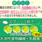 500g 水溶性食物繊維＋生きてる乳酸菌パウダー