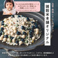 雑穀 雑穀米 糖質制限 ダイエット重視スリムブレンド 400g お試しサイズ 送料無料 ポスト投函 ダイエット食品 置き換えダイエット【プチプラ特集】