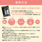 ダニ捕りパック【ブラックホール®】　2個入