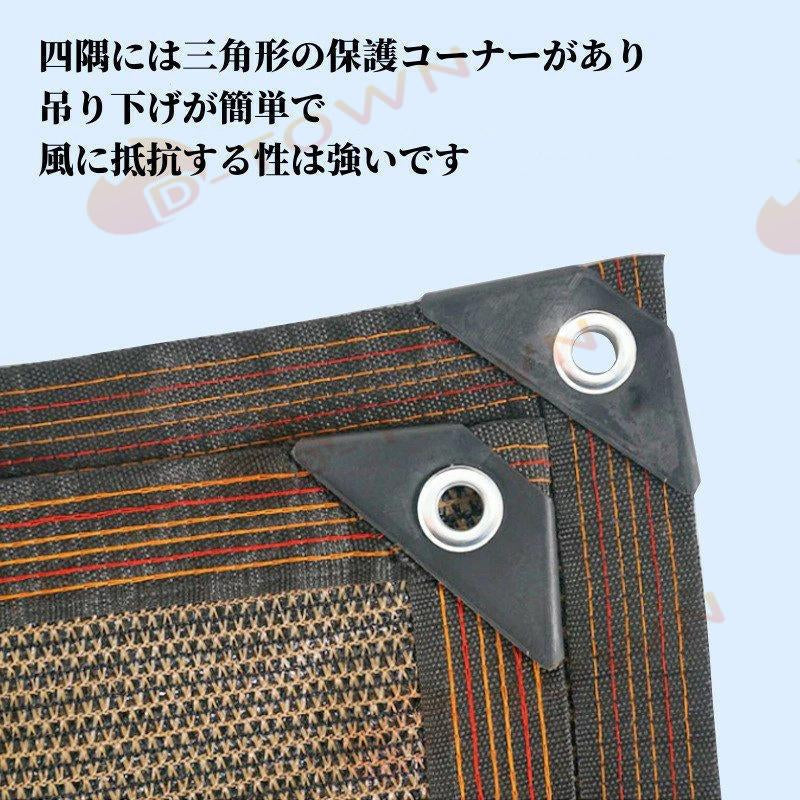 遮光ネット 日除けシェード エッジ強化グロメットシェードクロス 90％遮光率 屋外 ベランダ サンシェード オーニング 3*4m  温室 日焼け止めネット w617E(ブラック)