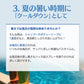 ハッカ油 20mL 武内製薬 アロマオイル 水を混ぜて ハッカ液 ハッカ油スプレー にも 冷感 マスク 天然 スプレー お風呂 網戸 アロマ 冷却