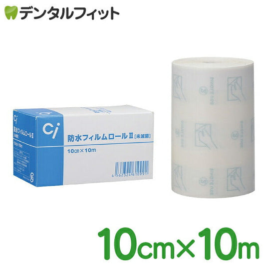 Ci 防水フィルムロール 1巻(10cm×10m)