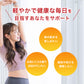 ＤｉｅｔカプサイシンＭＩX《約1ヶ月分》サプリ サプリメント ダイエット 燃焼系 カプサイシン メリロート ガルシニア 高麗人参 ひまわり油