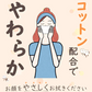【超得ハイパーSALE】コットン配合クレンジングタオル 使い捨てフェイシャルタオル KAOTTON(カオットン) フルールドゥ［ 100枚入×6パック（600枚） ］送料無料