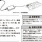 電動リールバッテリー専用充電アダプター出力16.8V　PSE認証