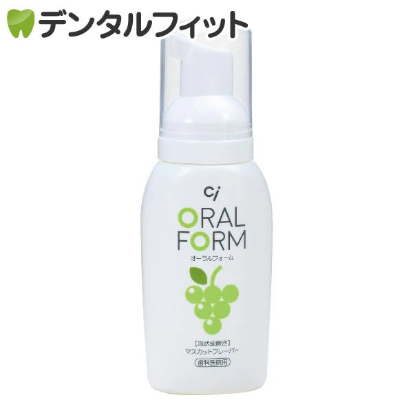 歯磨き粉 歯磨き剤 (泡タイプ) CiオーラルフォームF マスカットフレーバー 1本(80ml)【メール便送料無料】