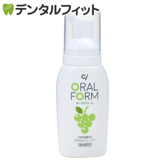 歯磨き粉 歯磨き剤 (泡タイプ) CiオーラルフォームF マスカットフレーバー 1本(80ml)【メール便送料無料】