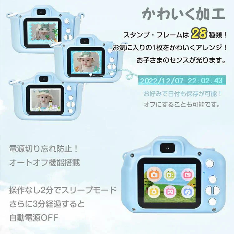 キッズ用デジタルカメラ 「ブルー」 キッズカメラ トイカメラ 高画質 誕生日 プレゼント 4800万画素 子供 動画