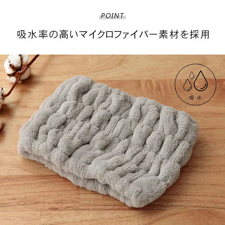 Emmmo ヘアバンド 「ライトベージュ2個セット」 ヘアーバンド 洗顔用 吸水 幅広 ヘアターバン 美容 節電 時短 ヘアケア 洗顔 お風呂 タオル レディース 【プチプラ特集】