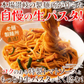 【ポスト投函！ゆで時間短縮の生パスタ】 なつかしの味ナポリタン 4食セット もちもち食感の生麺だから、パッと作れて本格派の美味しさ 【ゆうパケット出荷】なつかしのお味を生パスタで☆ナポリタン4食セット 産直卸マーケット