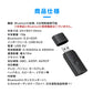 トランスミッター Bluetooth5.2 送信 2台同時接続可能 ドライバ不要 小型 USB オーディオ アダプタ 自動接続 ワイヤレス 車 テレビ ヘッドホン イヤホン PC