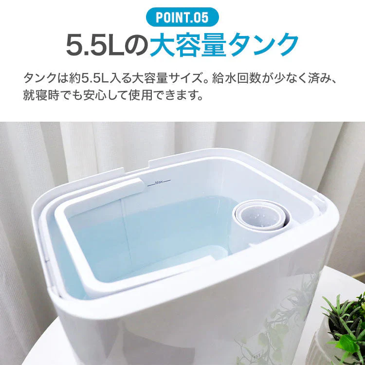 加湿器 ハイブリッド加湿器 除菌機能付き 17畳対応 5.5L 大容量 上から給水 ヒーター除菌 空焚き防止 超音波加熱式 アロマ対応 上部給水 静音 加湿器 卓上 おしゃれ リモコン付き ハイブリッド式加湿器 コンパクト 省エネ