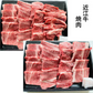 【数量限定】近江牛おうち焼肉　1kg　A5A4ランク　家族で焼肉　近江牛　近江牛の本場よりお届け　焼肉　国産牛　訳あり　数量限定