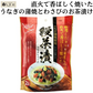 うなぎ茶漬 2人前 1袋 | トーノー 東海農産 うなぎ 茶漬け 鰻 蒲焼き ウナギ わさび メール便 送料無料 1000円ぽっきり ギフト 父の日 敬老の日 簡単