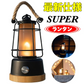 LEDランプ ランタン 雰囲気 パーティーパブの装飾 ギフト 照明 誕生日 パーティー お祭り アウトドア キャップ