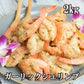 【送料無料】【2kg】ガーリックシュリンプ(約60-70尾入り)