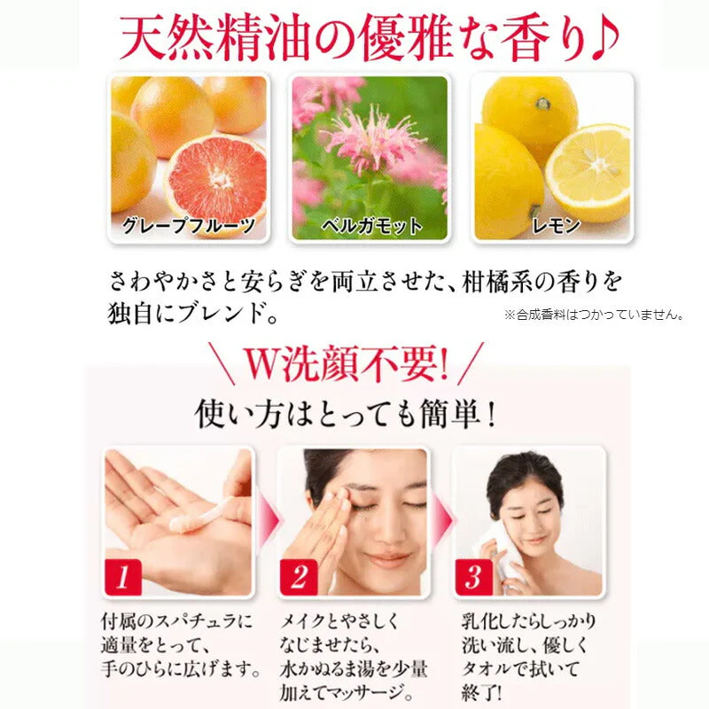 ママコスメ クレンジングバーム 60g メイク落とし (送料無料)
