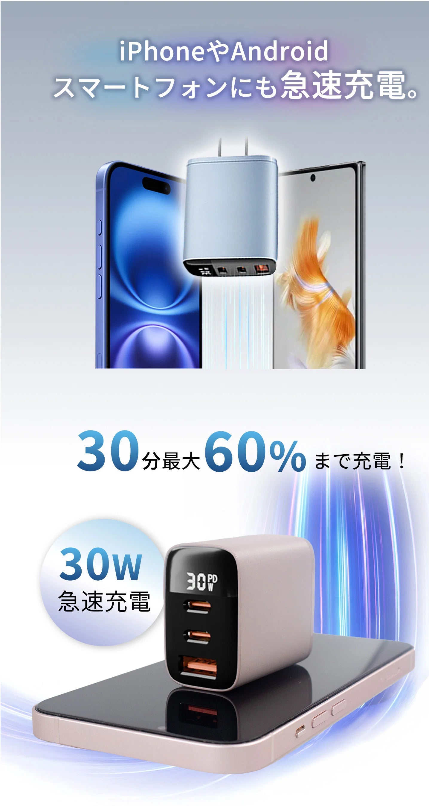 【充電の時短を実現！】＼ドーンピンク 1個／iPhone16 充電器 30w 充電器 急速充電 充電器 iPhone専用充電器 電源アダプター スマホ 充電器 ipad 小型 急速充電器 急速 Type-C 充電器 急速充電 充電器 type-c 充電器 高耐久性 iPhone用 30W充電器