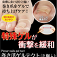 【巻き爪ゲルテクト】美容外科医監修 つけるだけ簡単 ドクター監修ゲルマサポーター 巻き爪 食い込み緩和 テーピング 付けるだけ簡単 衝撃を緩和 巻き爪 食い込み緩和 テーピング 付けるだけ簡単 衝撃を緩和 美容外科医監修 くならない ワイヤー クリップ テープ 巻き爪用クリップ 食い込み緩和 テーピング 付けるだけ 目立たない 巻き爪保護グッズ ベージュ 肌色 送料無料 衝撃緩和 巻爪 まきつめ