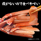 北海道産 紅ズワイガニ 7L 500g  紅ズワイガニポーション 送料無料 紅ずわい蟹 かに カニ 蟹 むき身 生食 刺身 カニ足 年末年始 shr-015