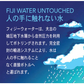 【送料無料】 【1ケース】  FIJI フィジーウォーター 水 天然水 330ml × 36本 中硬水 まとめ買い みず ペットボトル 水 ケース シリカ
