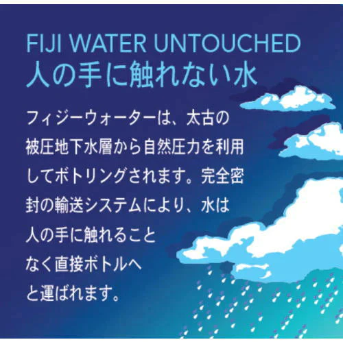 【送料無料】 【1ケース】  FIJI フィジーウォーター 水 天然水 330ml × 36本 中硬水 まとめ買い みず ペットボトル 水 ケース シリカ