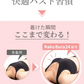 【モーブピンク/S-M】 ナイトブラ 《ラクブラ24 ノーマル》 育乳ブラ 大きいサイズ ブラジャー インナー ノンワイヤー お試し ルームウェア 小胸 育乳 楽ブラ 脇肉 ブラ おやすみブラ 下着 レディース かわいい  / Premina プレミーナ