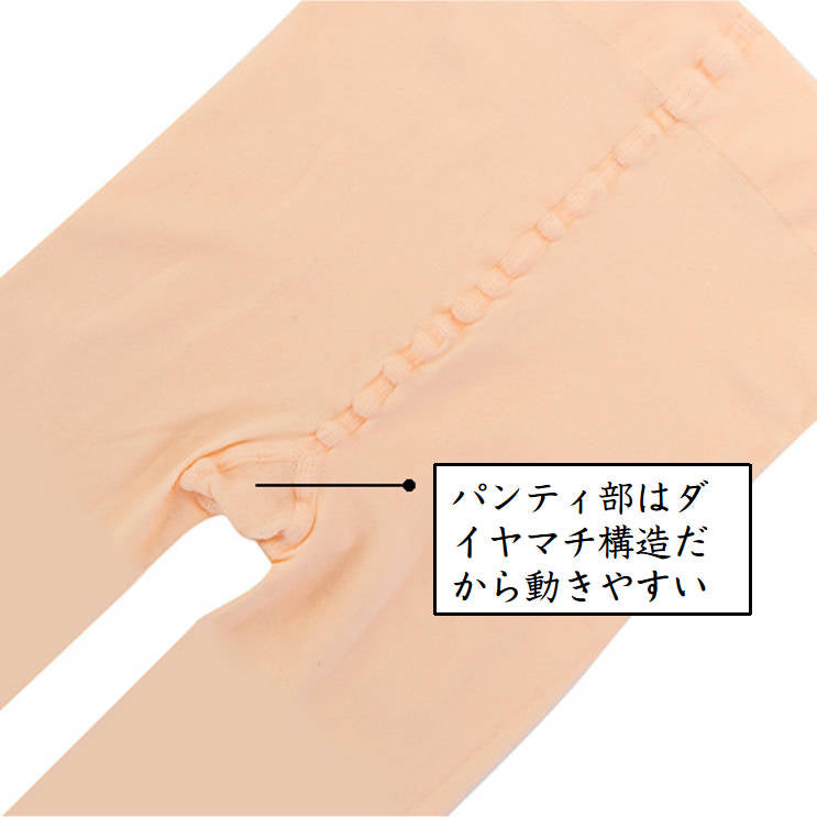 バレエタイツ ホワイト Lサイズ 穴あき 穴あり タイツ 白 ピンクベージュ フットウェア ダンスウェア 子供 キッズ 幼児 ジュニア 大人 アダルト ヨガ 新体操 練習 発表会