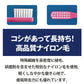 歯ブラシ まとめ買い Ci102AD Mふつう 100本入り